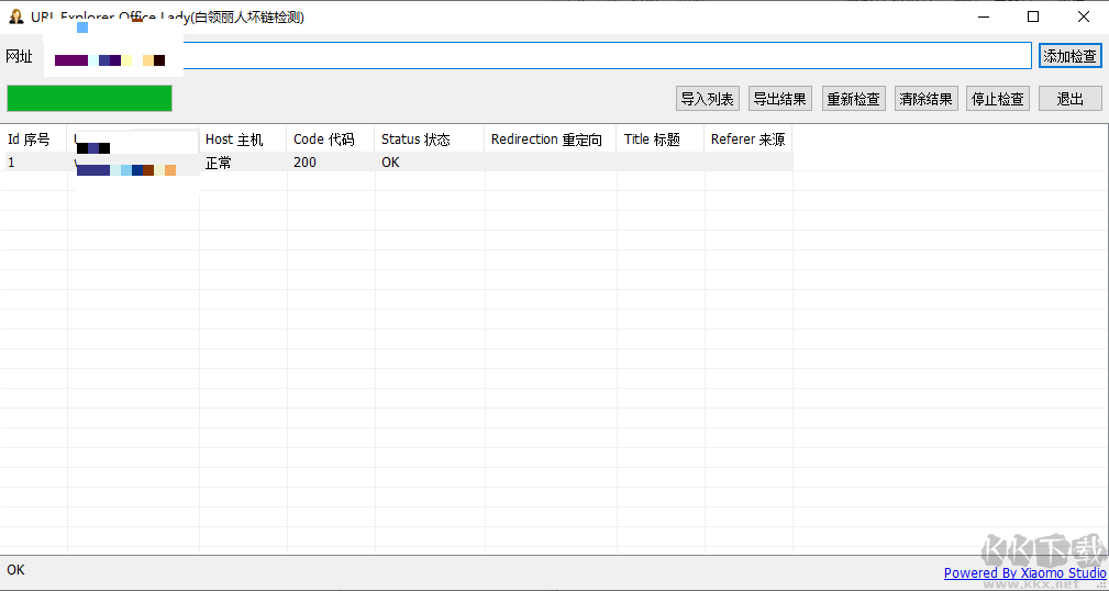 URL Explorer Office Lady(白領(lǐng)麗人壞鏈檢測)