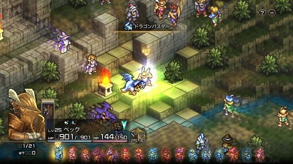 皇家騎士團重生