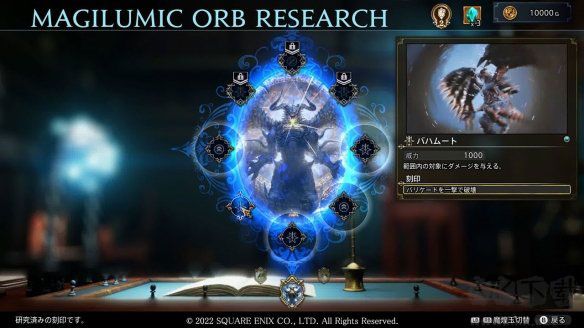 神領(lǐng)編年史