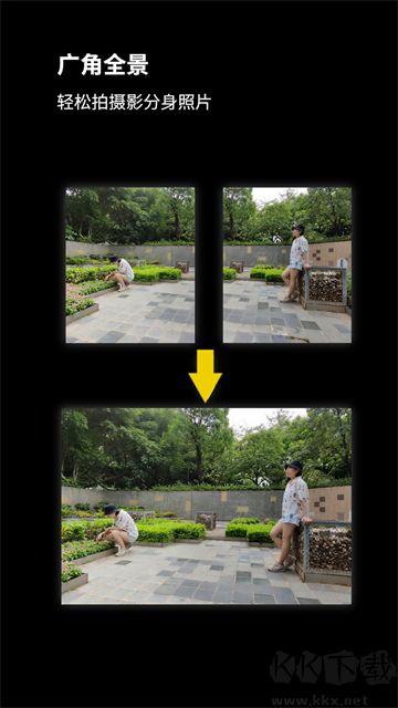 廣角相機(jī)免費版