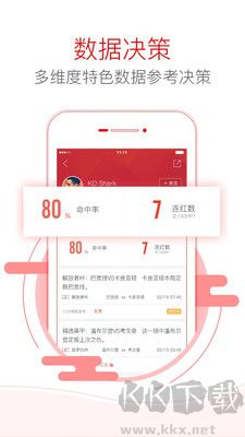 南方雙彩手機(jī)版