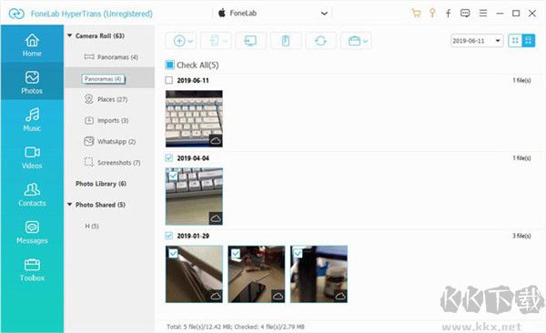 FoneLab HyperTrans(數據互傳工具)