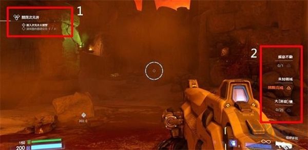 毀滅戰(zhàn)士4