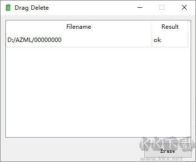 Drag Delete(文件粉碎工具)