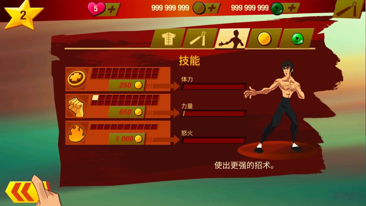 李小龍進(jìn)入比賽