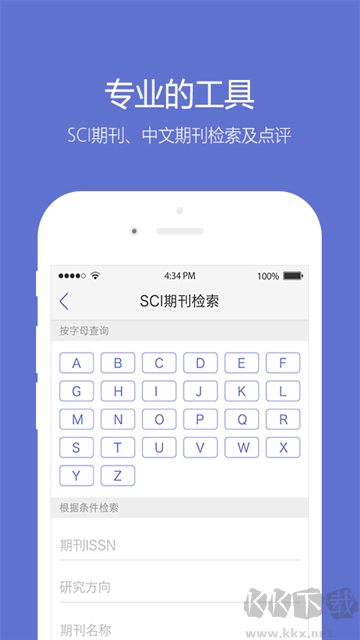 小木蟲論壇app最新版