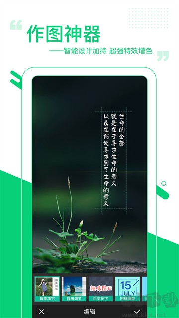 圖曰免費(fèi)版