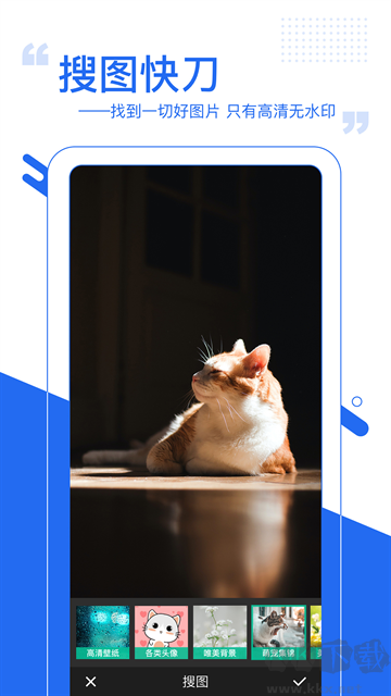 圖曰免費(fèi)版