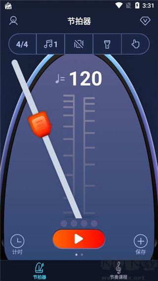 來音節(jié)拍器