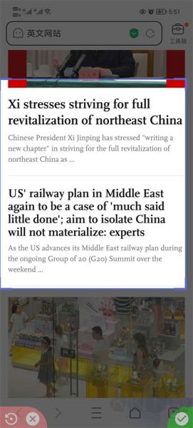 愛(ài)譯客翻譯器