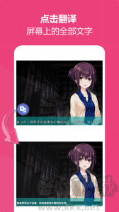 愛(ài)譯客翻譯器