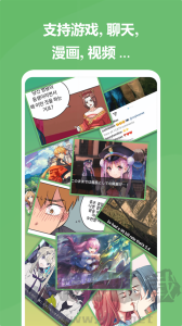 愛(ài)譯客翻譯器