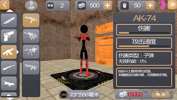 火柴人倒鉤英雄