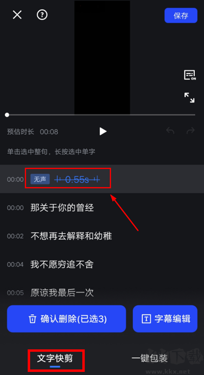 開(kāi)拍AI剪視頻