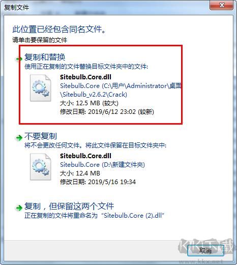 Sitebulb Enterprise(SEO優(yōu)化工具)