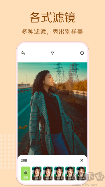 cream原質(zhì)相機app
