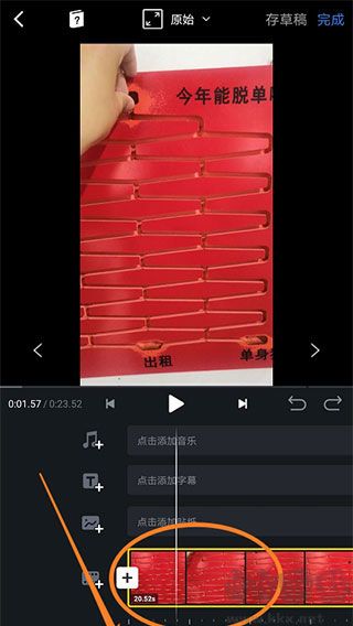 VN - Video Editor剪輯