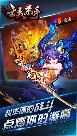 亡靈殺手(Undead Hero)