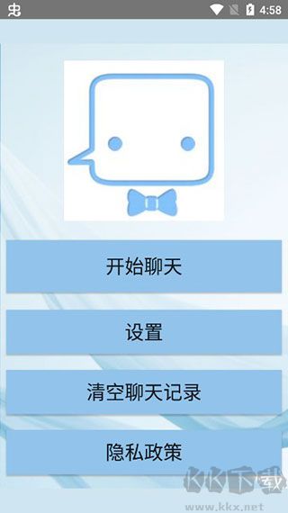 聊天機(jī)器人