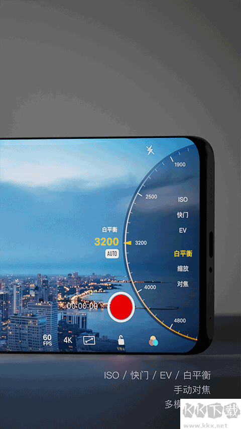 Varlens相機(jī)app