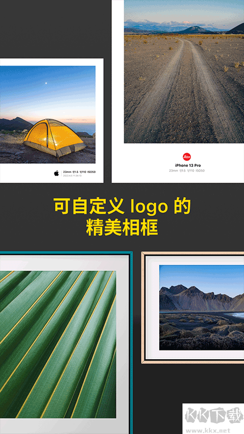 Varlens相機(jī)app