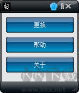 我的世界鼠標(biāo)指針