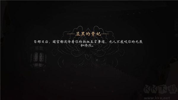 女王的游戲盛世天下最新版