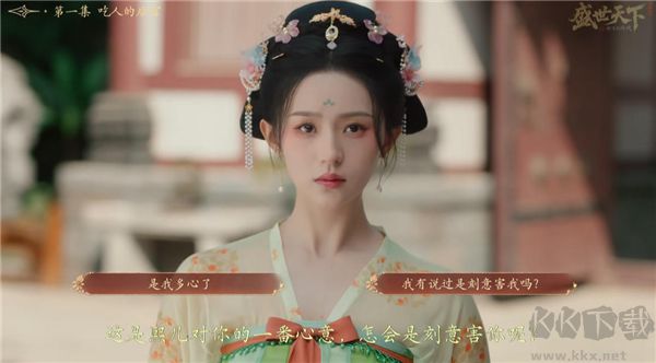 女王的游戲盛世天下最新版