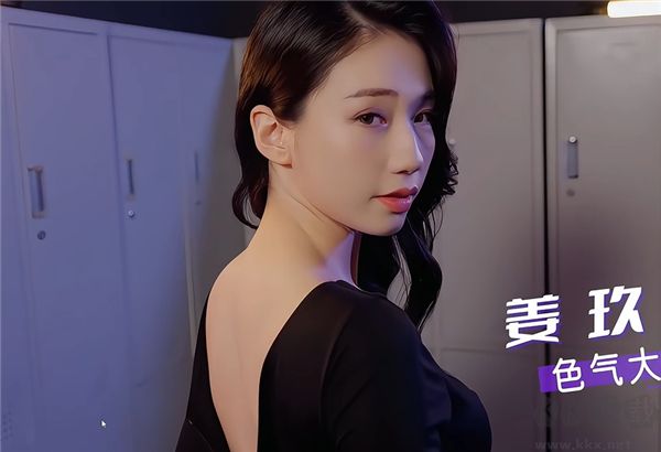 我的同事不對勁完整版