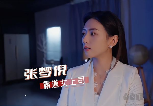 我的同事不對勁完整版