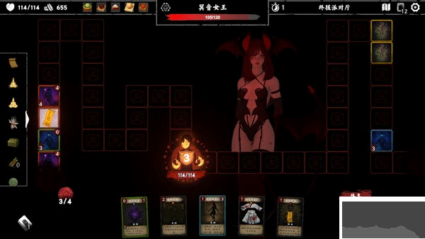 除靈事務(wù)所