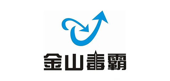 金山毒霸版本大全-金山毒霸版本大全合集-金山毒霸版本大全推薦