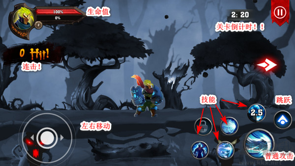 暗影之王騎士之戰(zhàn)