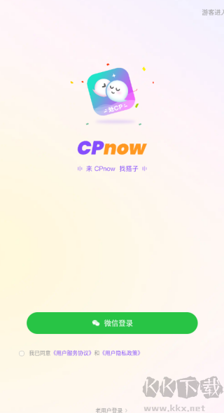 CPnow