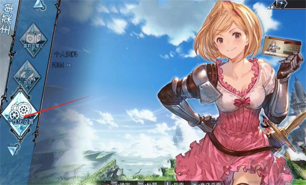 碧藍(lán)幻想Versus崛起