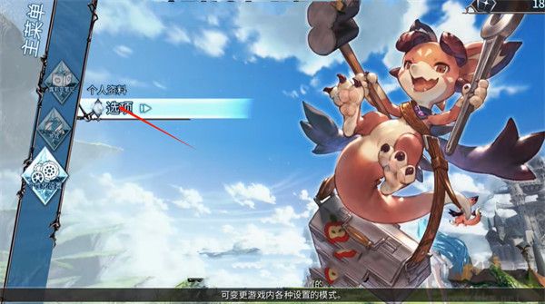 碧藍(lán)幻想Versus崛起