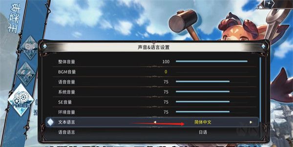 碧藍(lán)幻想Versus崛起