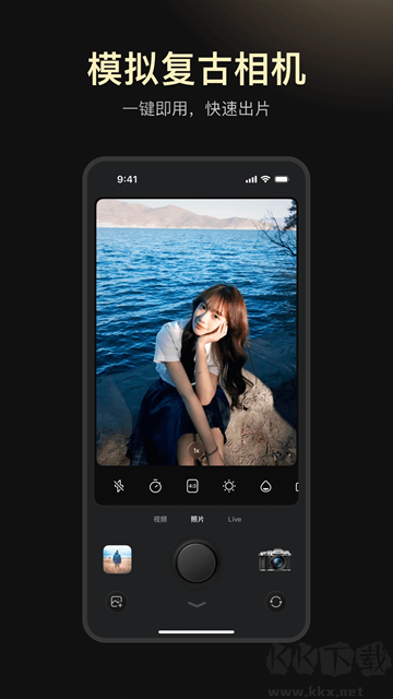 Kapi相機(jī)(咔皮action)