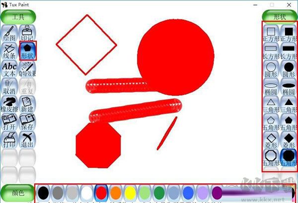 Tux Paint