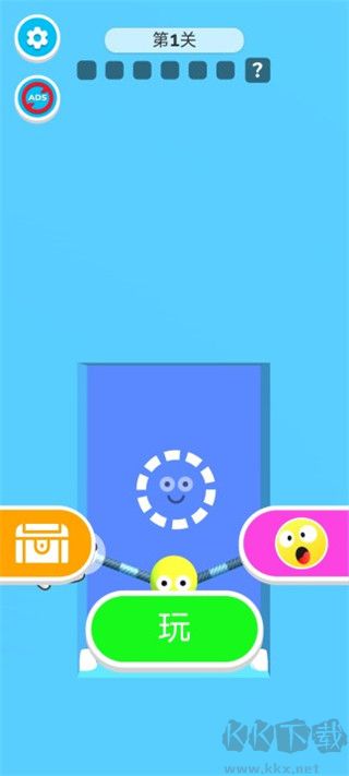 橡皮人快跑(Stretch Guy)