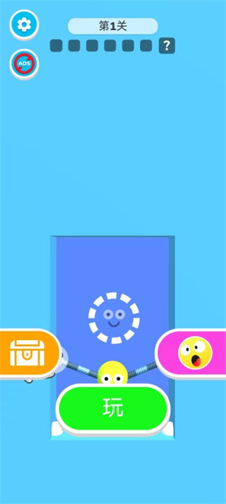 橡皮人快跑(Stretch Guy)