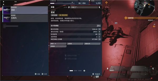 機(jī)甲戰(zhàn)魔神話之裔