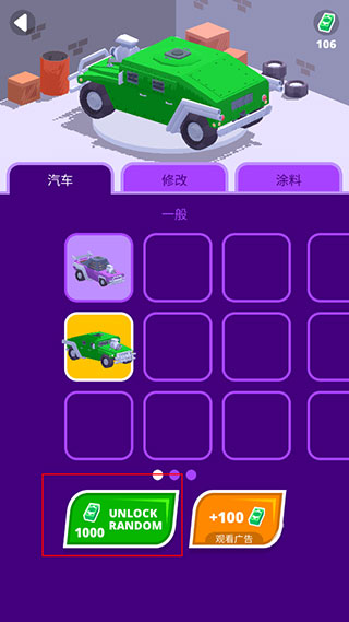 沙漠騎士(Desert Riders)