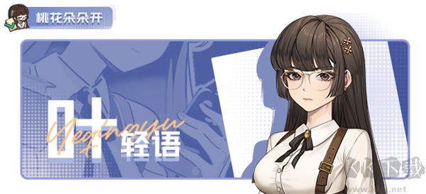 中國(guó)式相親