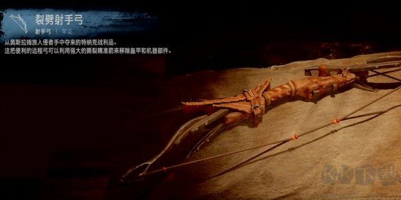 地平線西之絕境