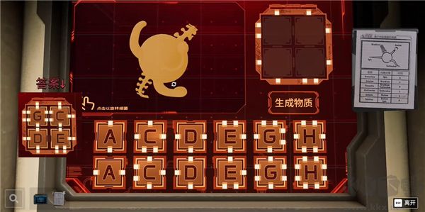 密室逃脫模擬器2