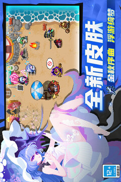 元?dú)怛T士池鴛