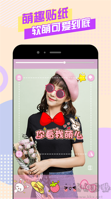 美顏?zhàn)耘纳衿鱝pp