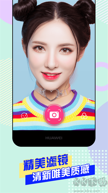 美顏?zhàn)耘纳衿鱝pp
