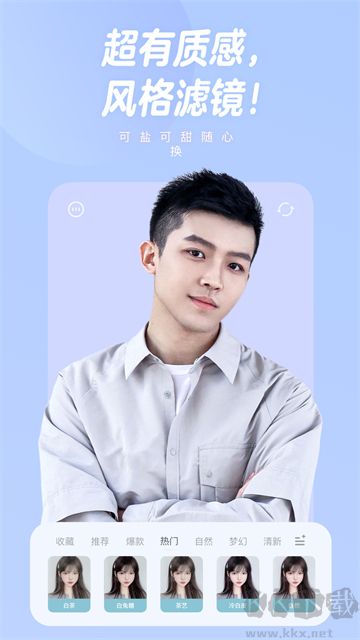 一甜相機(jī)app